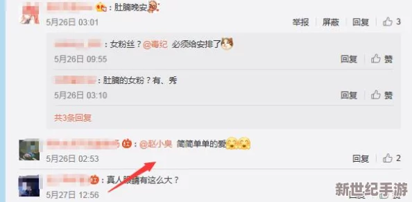 恰瓜瓜大爆料QQ群2024，听说里面有很多内幕消息，真想加入看看！